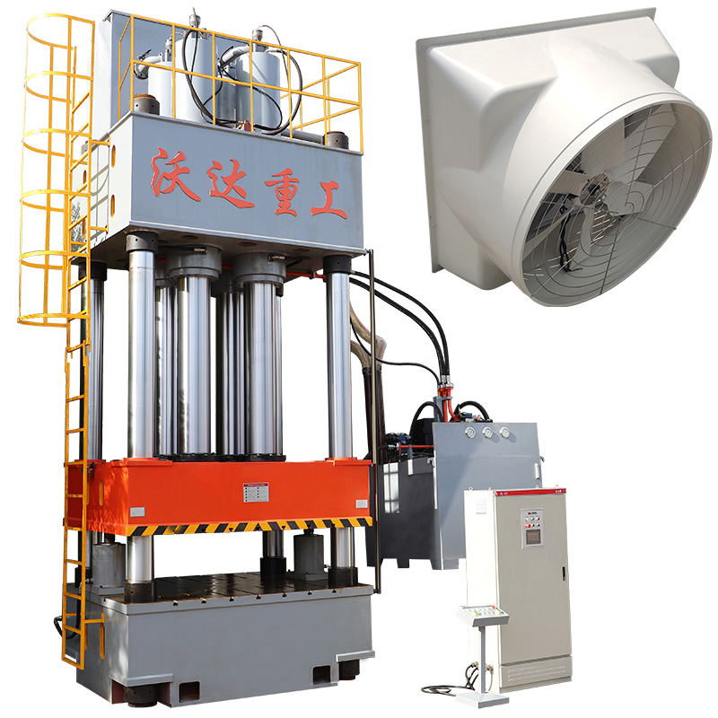 SMC玻璃鋼風機殼罩液壓機