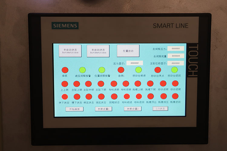 PLC數(shù)控顯示屏